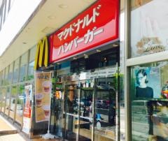 マクドナルド　道ノ尾西友店