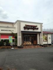 ブロンコビリー　刈谷運動公園前店