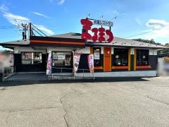 まるまつ　泉大沢店