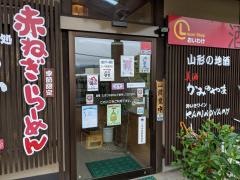 おいわけ