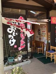 おいわけ