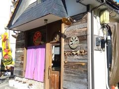シバライズ