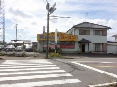 寅ちゃんラーメン