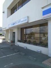 さくら歯科クリニック