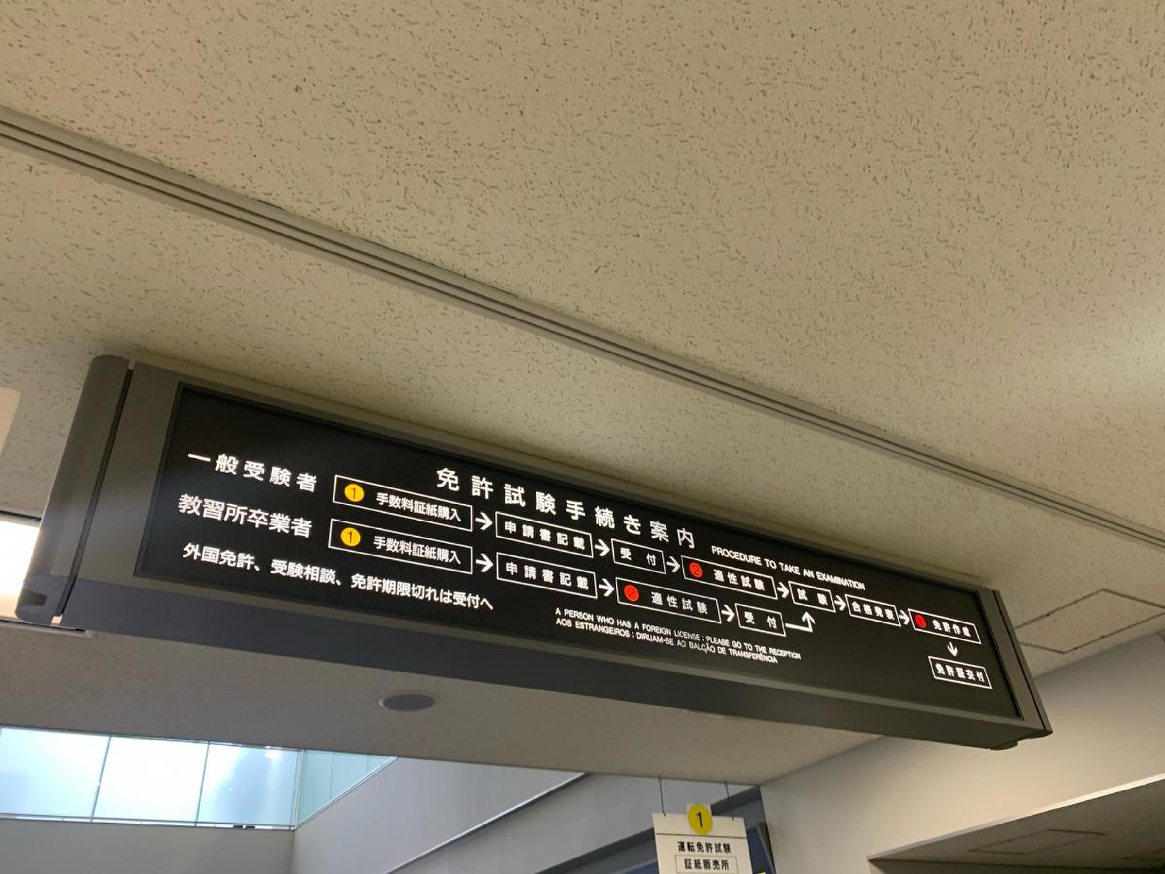 三重 県 運転 免許 センター