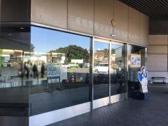 三重県運転免許センター