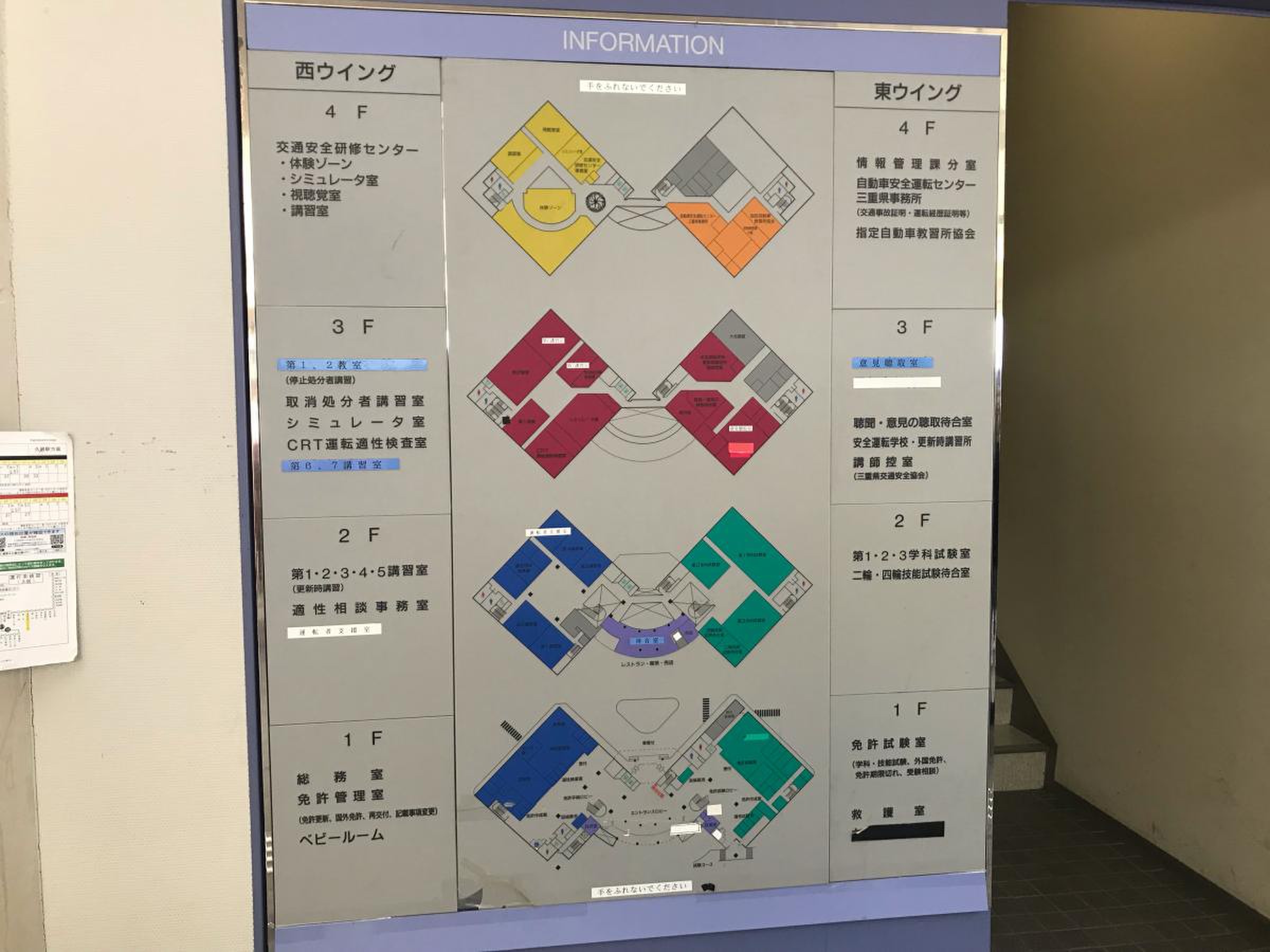公の場での発言・インタビュー報道記録