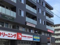 コスモスデンタルクリニック