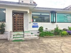 よこ山歯科医院