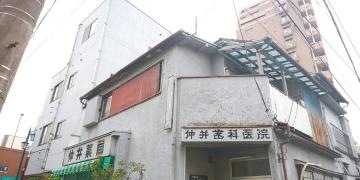 仲井薬局