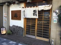 安兵衛