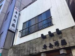 安兵衛
