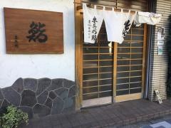 安兵衛