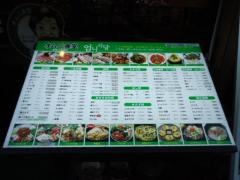 オムニ食堂　新大久保店