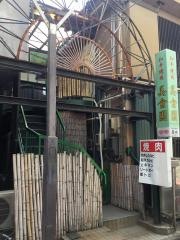 美食園