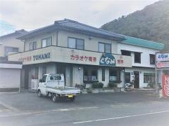 となみ