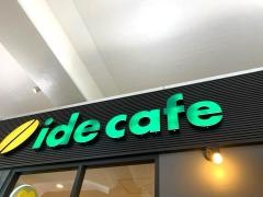 イデカフェ新鎌ケ谷駅中店