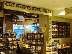カフェオットー・ピゥ