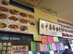 北京