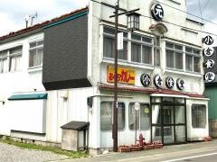 小倉食堂