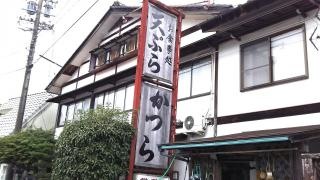 かつら