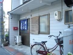 横山食堂