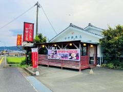 海鮮さかなや