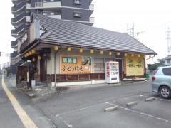ふとっぱら