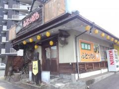 ふとっぱら