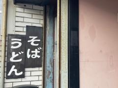 みやび