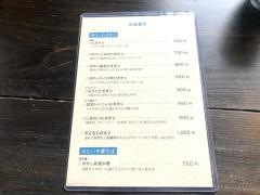 池田家本店