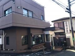 菅野歯科・矯正歯科