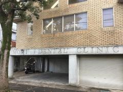 森歯科医院