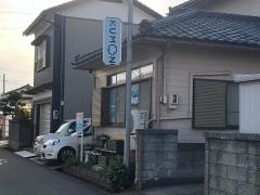 公文式春江西教室