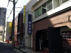 灘学習院　西宮校