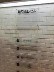 株式会社神戸トアロード中央整体　神戸元町