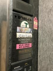 株式会社神戸トアロード中央整体　神戸元町