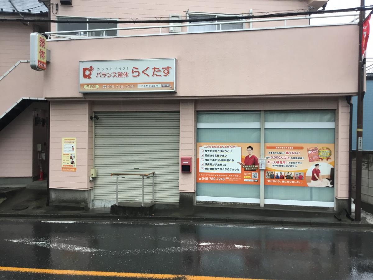 正面入り口です
