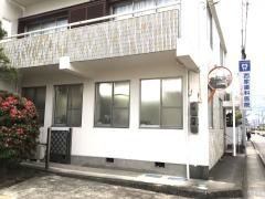 西家歯科医院