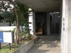石川橋歯科