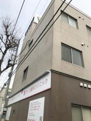 さくら歯科クリニック