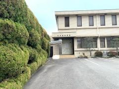 神谷歯科医院