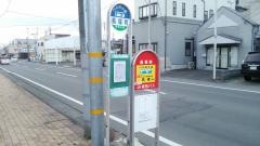 「長塚町」バス停留所