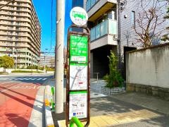 「トンボ鉛筆前」バス停留所