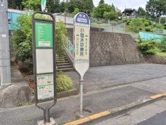 「小曽木診療所」バス停留所