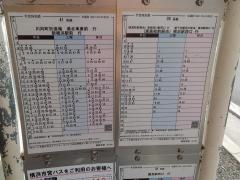 「総持寺前」バス停留所