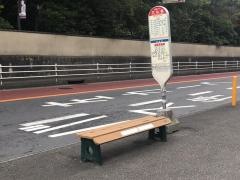 「大仏前」バス停留所