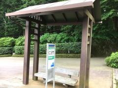 「仁王門」バス停留所