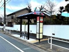 「烏森町七丁目」バス停留所
