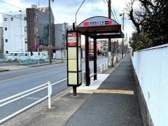 「烏森町七丁目」バス停留所